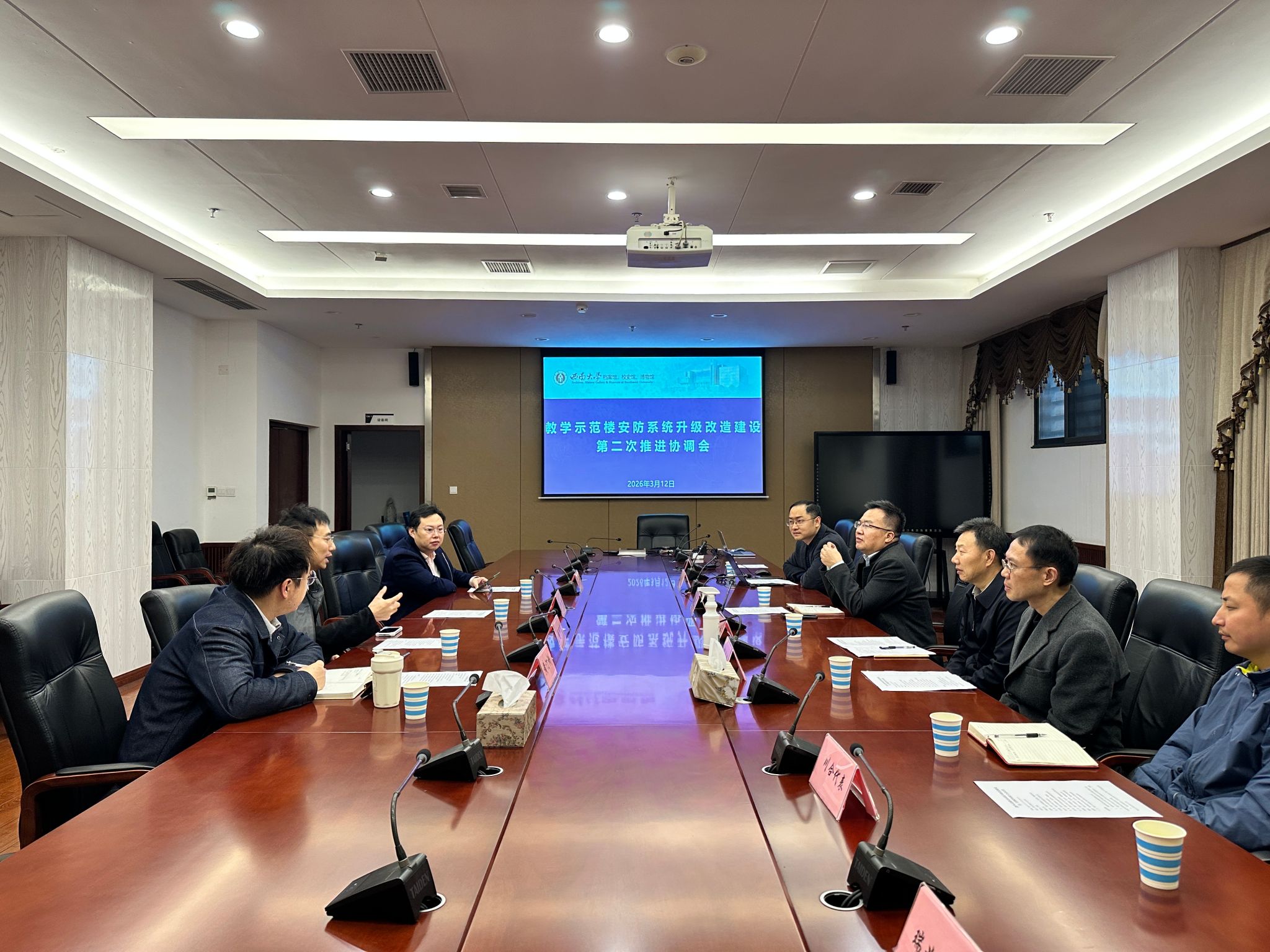 我馆召开博物馆安防系统升级改造建设第二次协调推进会