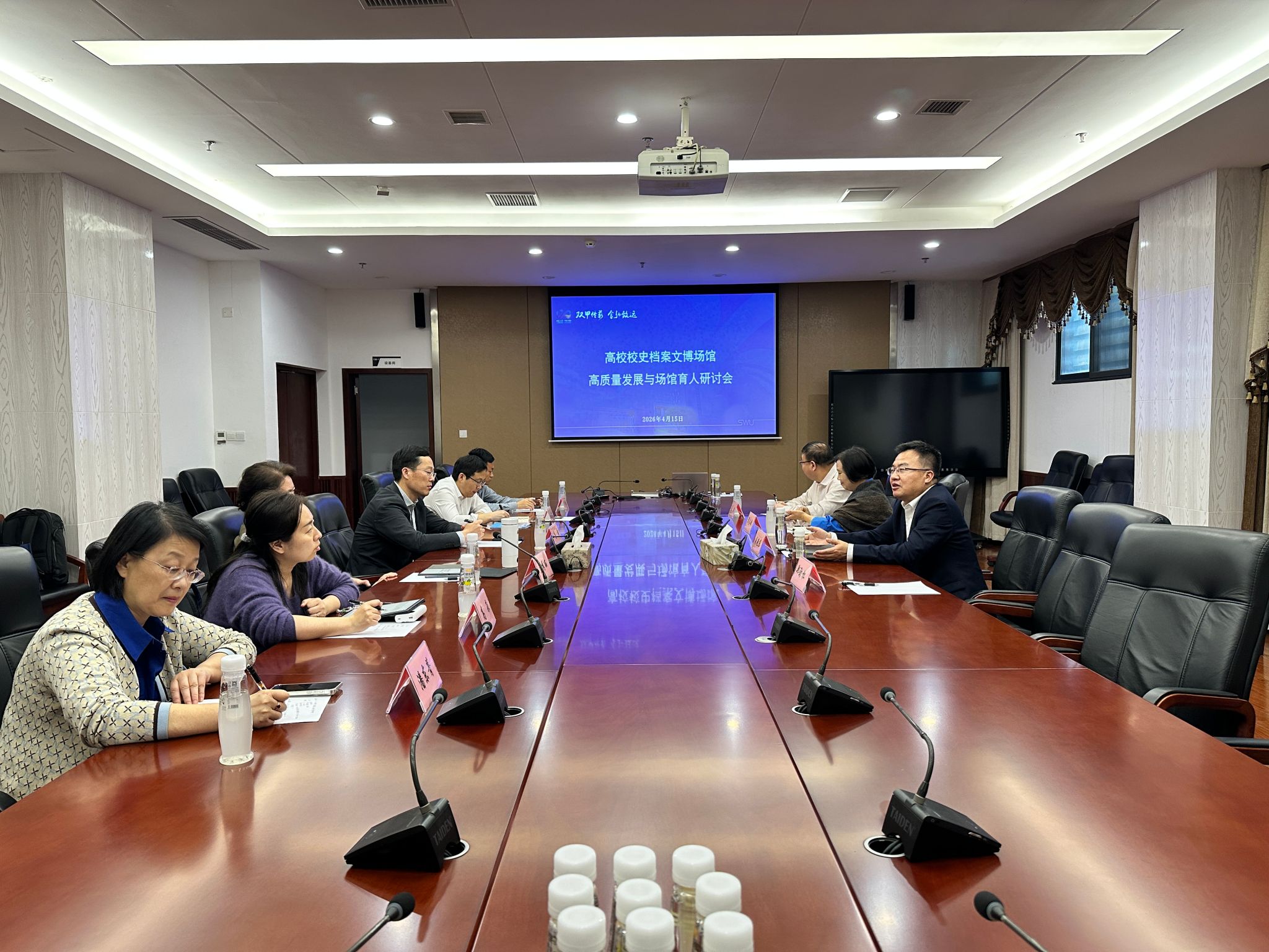 高校同行交流研讨校史文博场馆高质量发展与场馆育人工作
