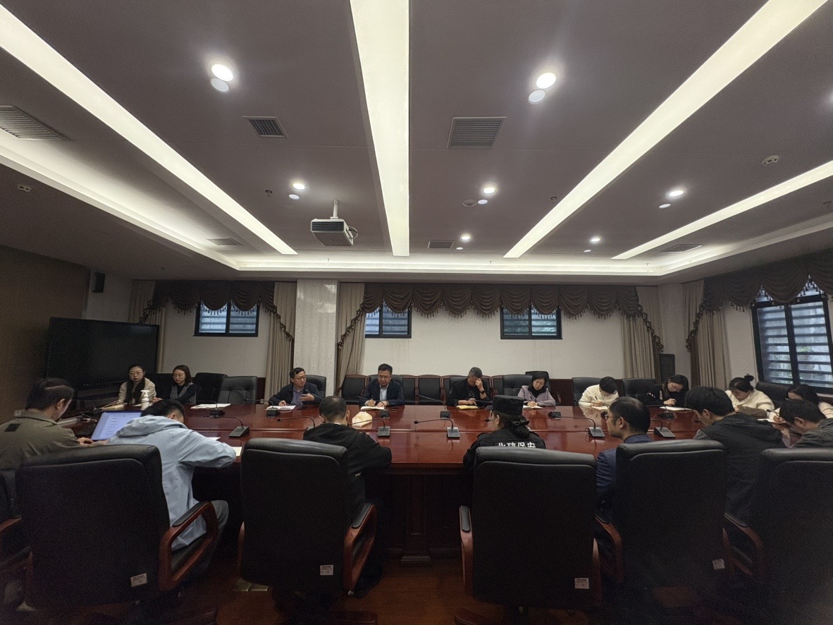 档案馆召开安全生产工作会议