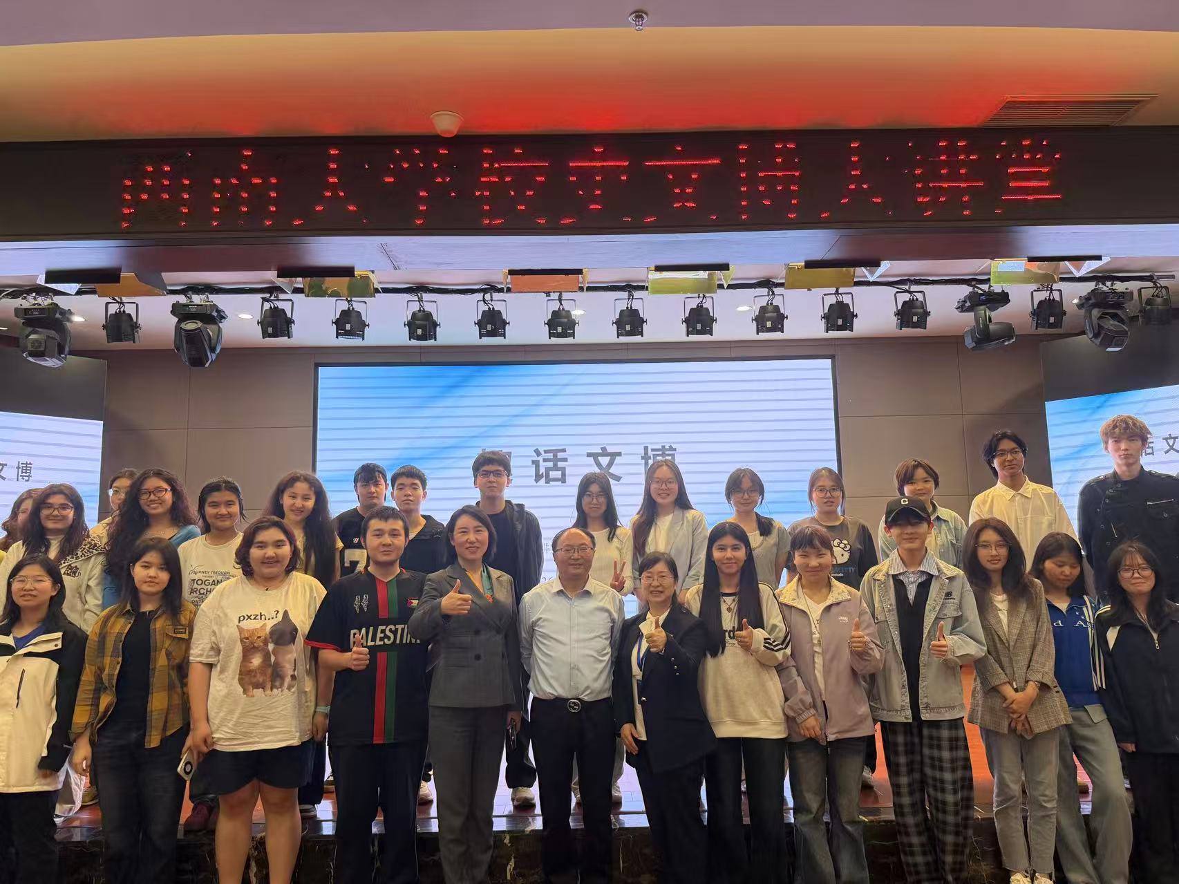 校史文博大讲堂启动  首场讲座“趣话文博”