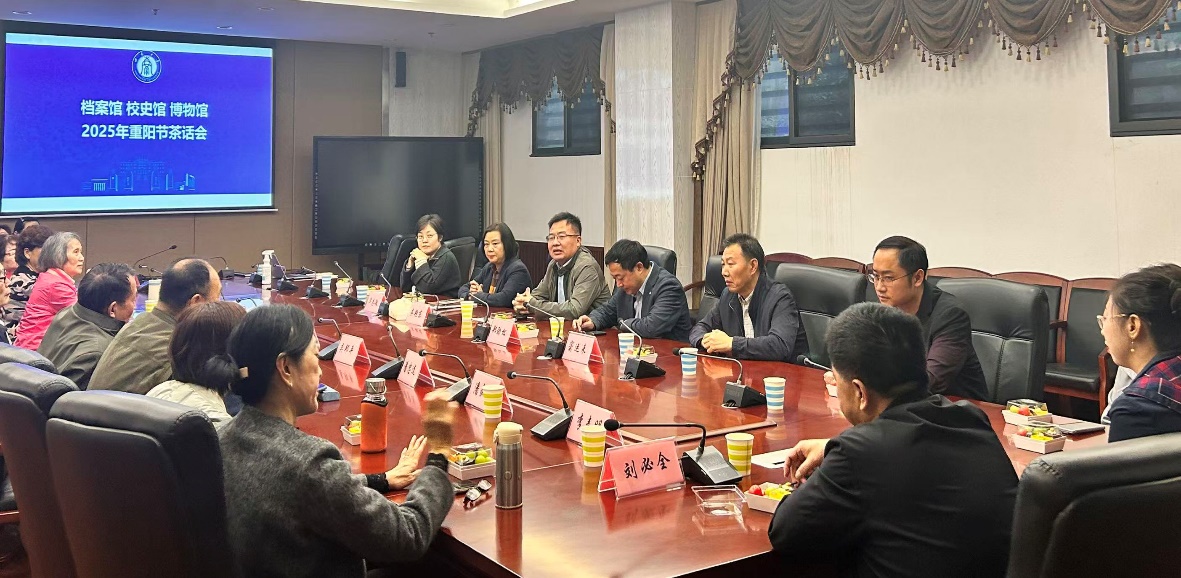 “回娘家·共叙情”——我馆温情举办重阳节退休职工茶话会