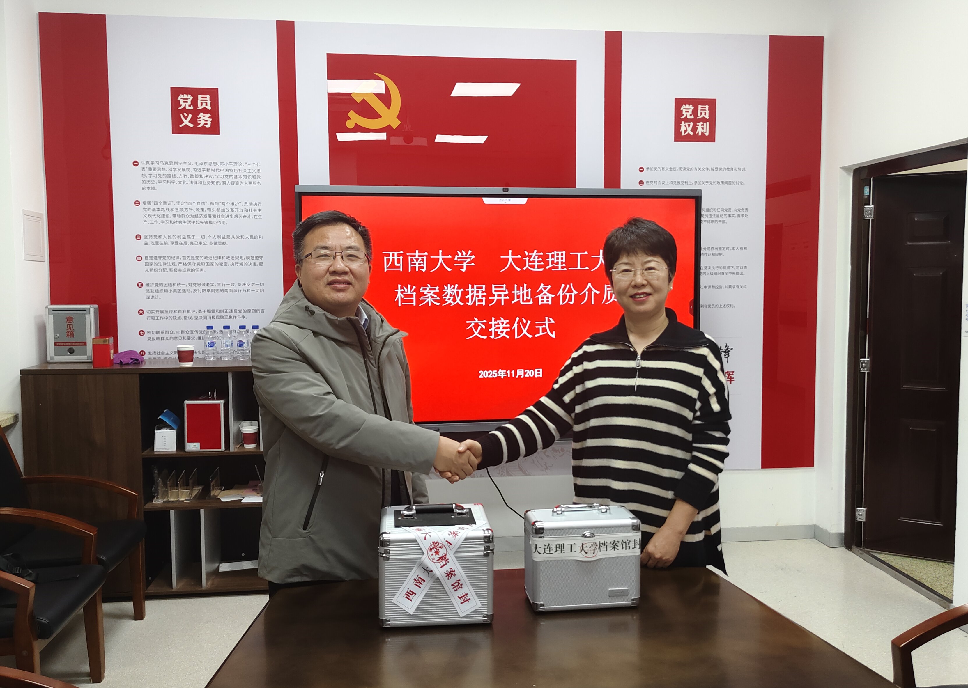 我馆赴大连理工大学档案馆完成重要档案数据异地备份工作并开展深入交流