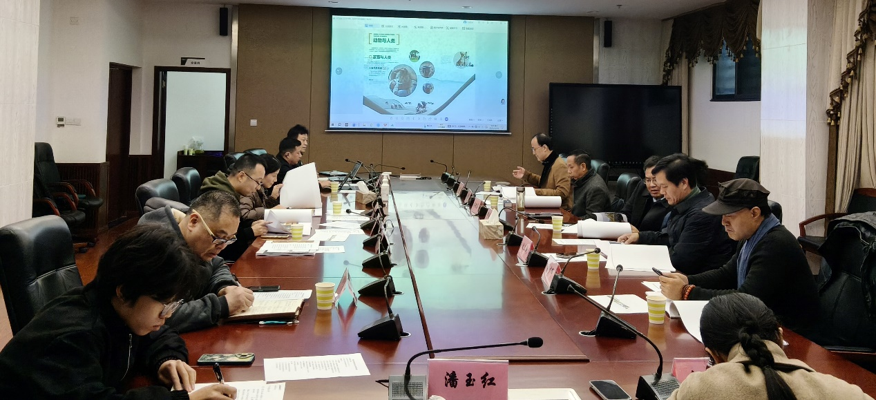 严把展陈内容关  自然馆立面设计方案评审会顺利召开