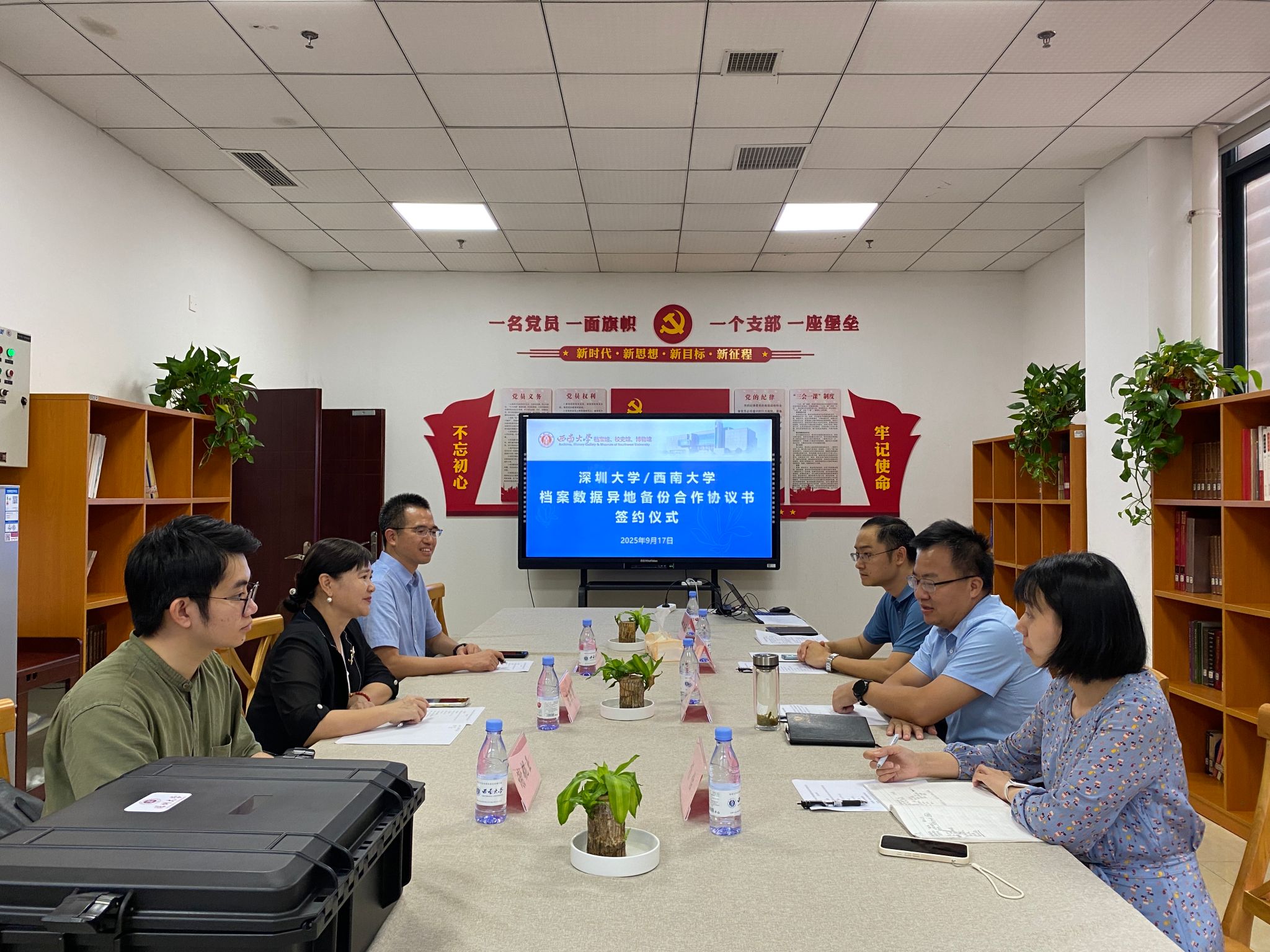 我馆与深圳大学档案馆达成两校档案数据异地备份合作协议