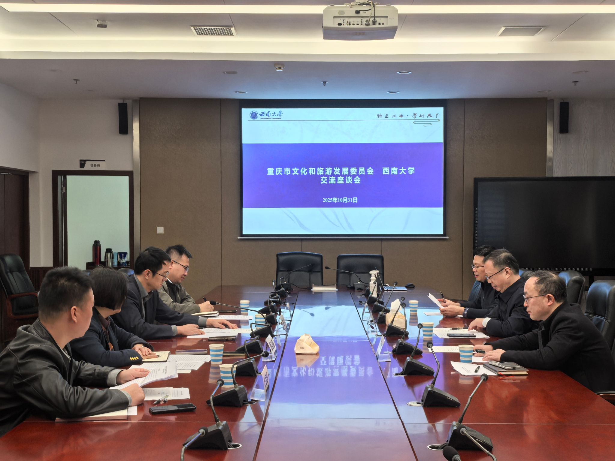 重庆市文化和旅游发展委员会一级巡视员幸军一行  到馆调研指导工作